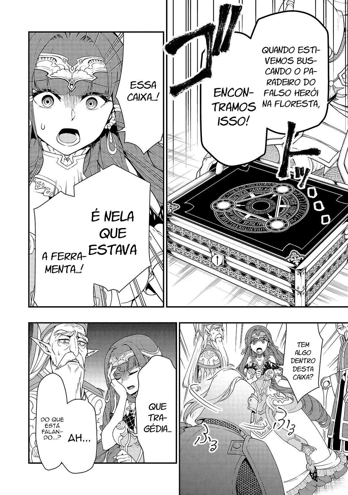 Lv2 kara Cheat datta Moto Yuusha Kouho no Mattari Isekai Life — Cap. 16, pág. 17