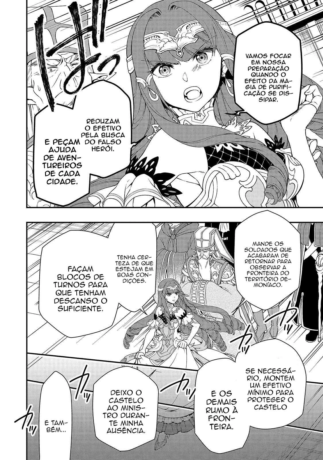 Lv2 kara Cheat datta Moto Yuusha Kouho no Mattari Isekai Life — Cap. 16, pág. 19