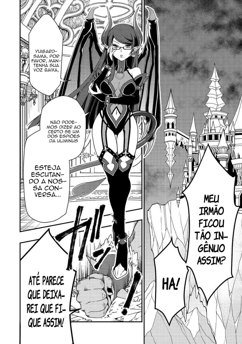 Lv2 kara Cheat datta Moto Yuusha Kouho no Mattari Isekai Life — Cap. 17, pág. 3