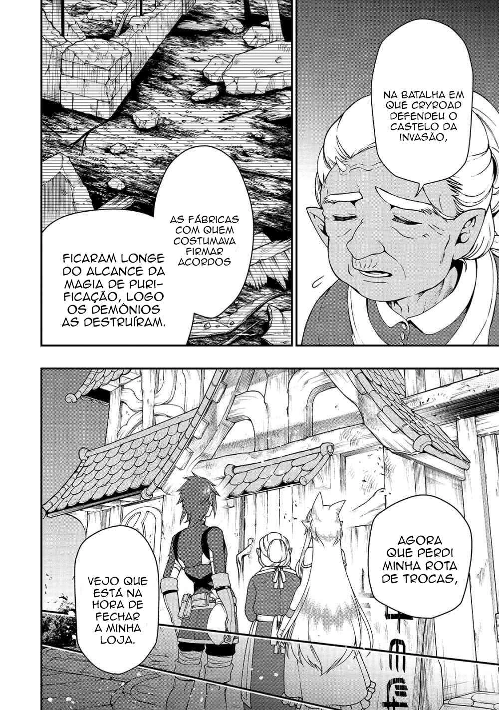Lv2 kara Cheat datta Moto Yuusha Kouho no Mattari Isekai Life — Cap. 17, pág. 11