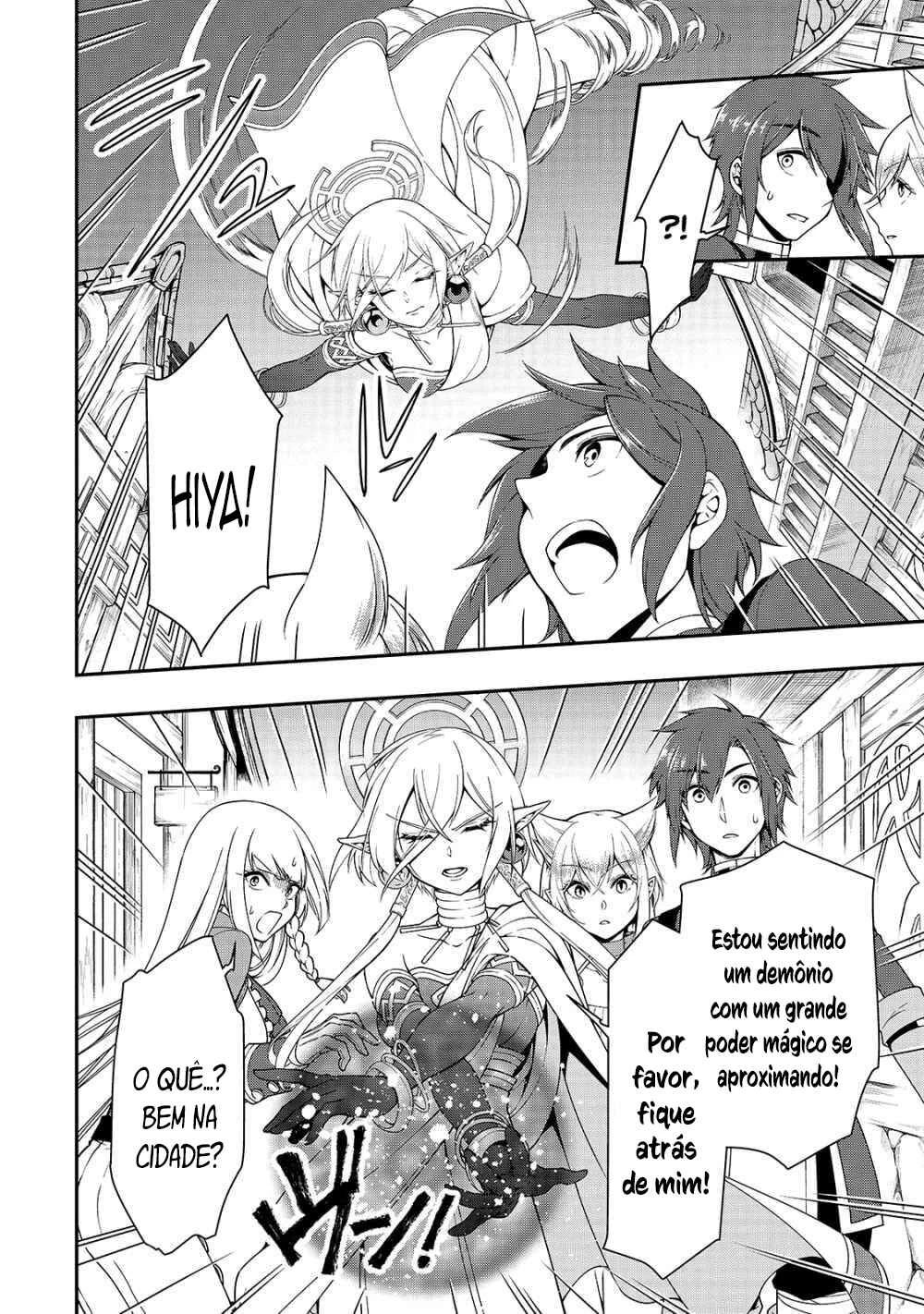 Lv2 kara Cheat datta Moto Yuusha Kouho no Mattari Isekai Life — Cap. 17, pág. 17