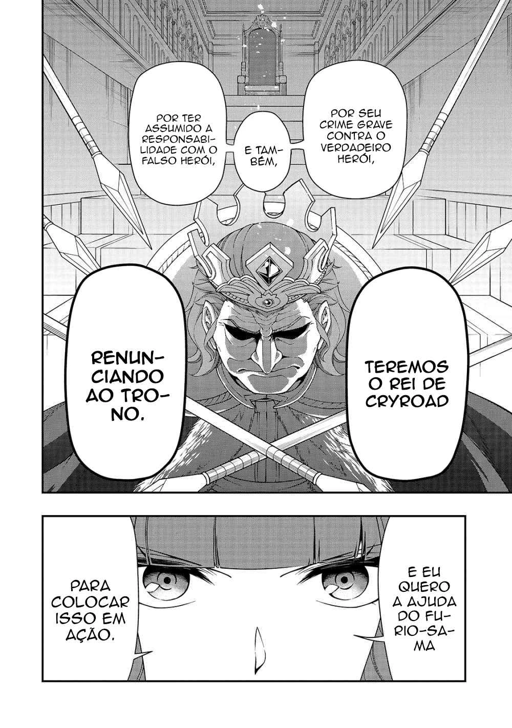 Lv2 kara Cheat datta Moto Yuusha Kouho no Mattari Isekai Life — Cap. 18, pág. 17