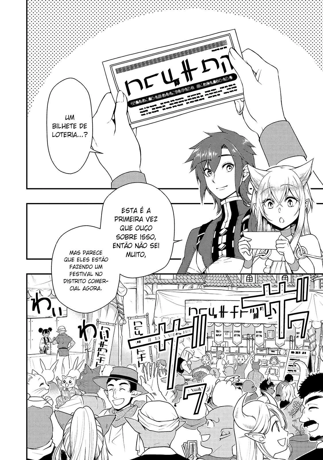 Lv2 kara Cheat datta Moto Yuusha Kouho no Mattari Isekai Life — Cap. 22, pág. 19