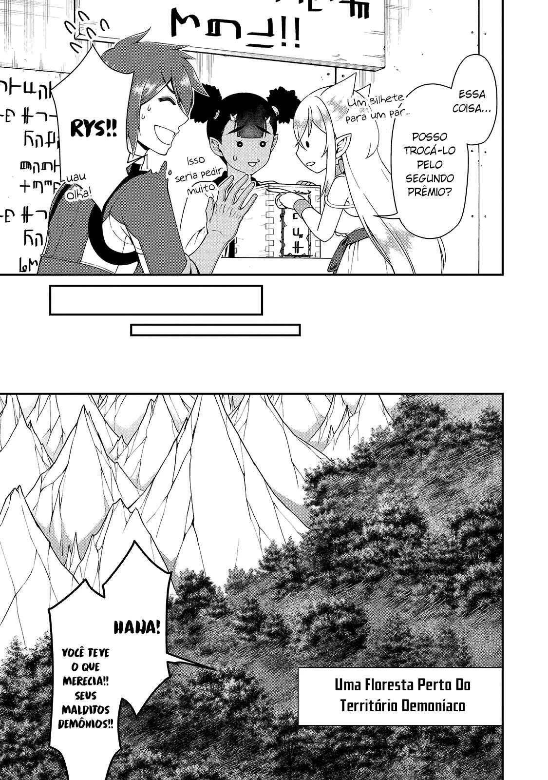 Lv2 kara Cheat datta Moto Yuusha Kouho no Mattari Isekai Life — Cap. 22, pág. 27