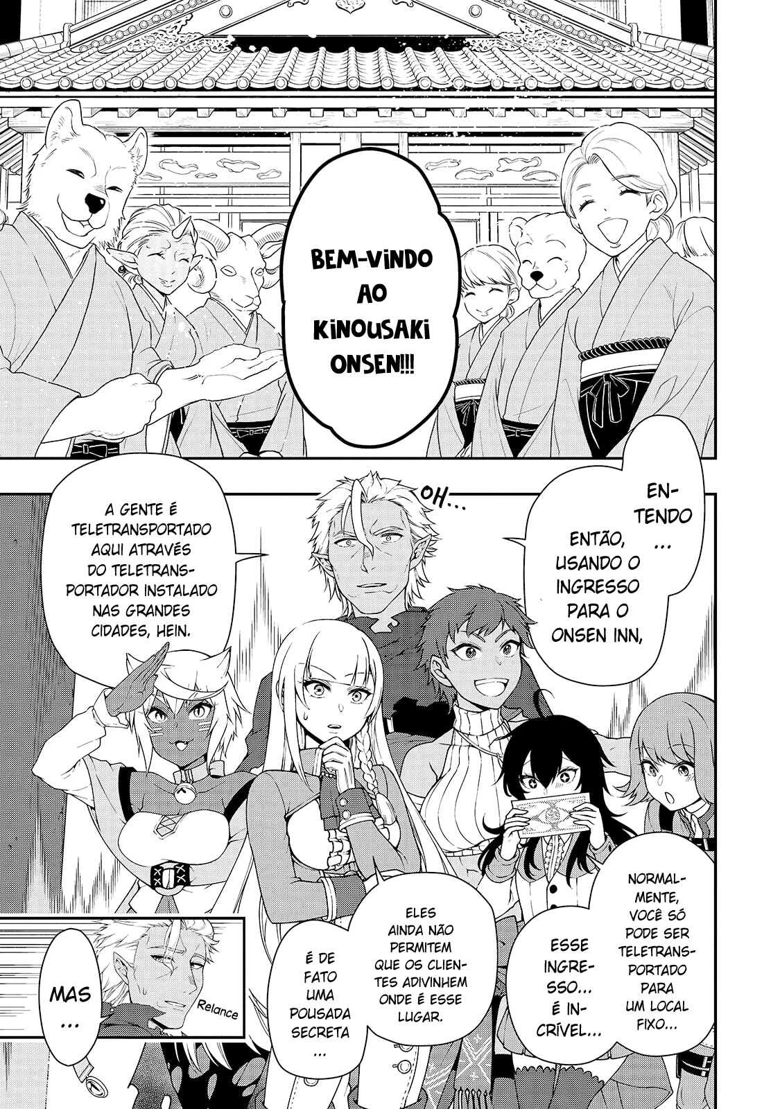 Lv2 kara Cheat datta Moto Yuusha Kouho no Mattari Isekai Life — Cap. 23, pág. 3