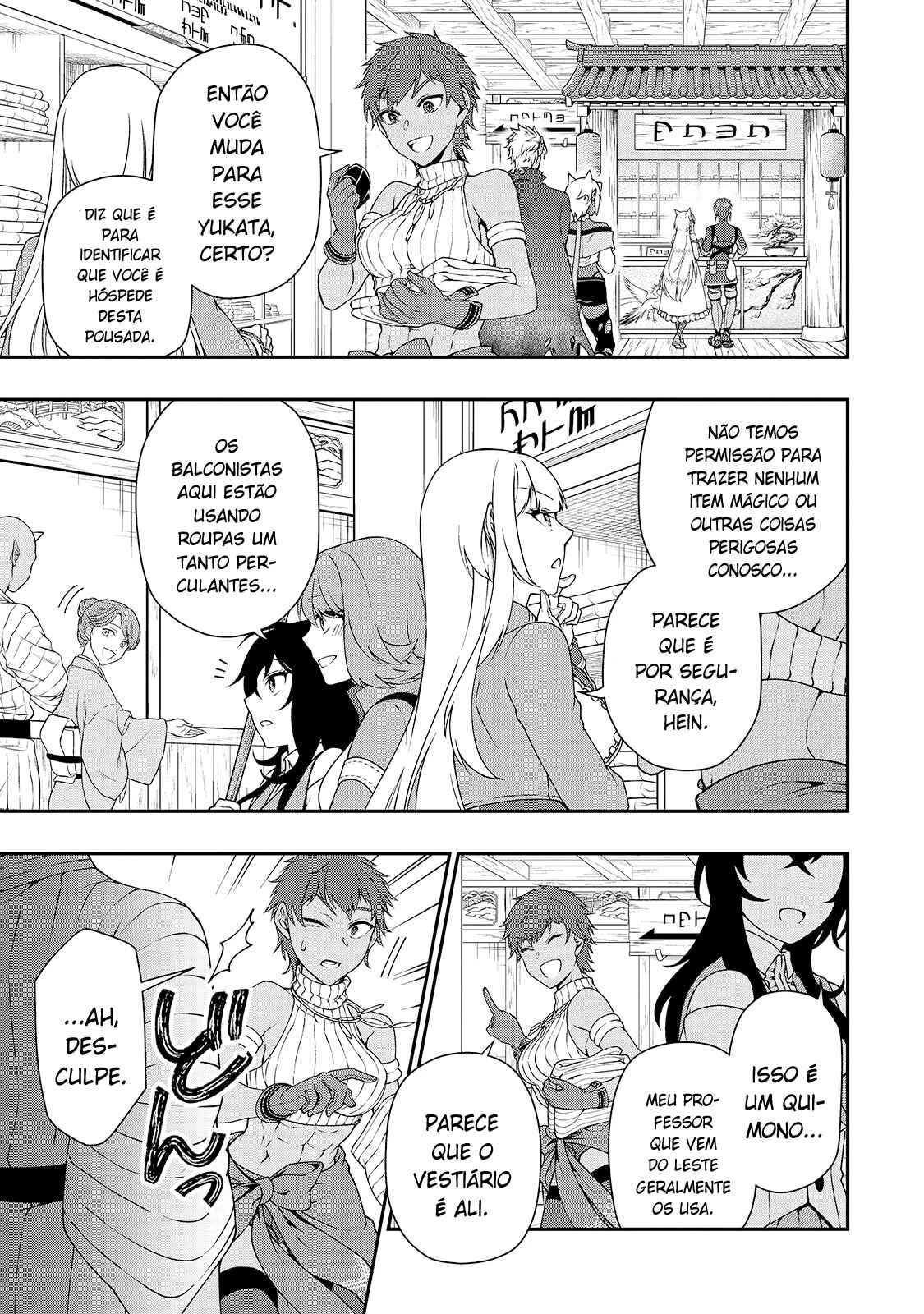 Lv2 kara Cheat datta Moto Yuusha Kouho no Mattari Isekai Life — Cap. 23, pág. 7