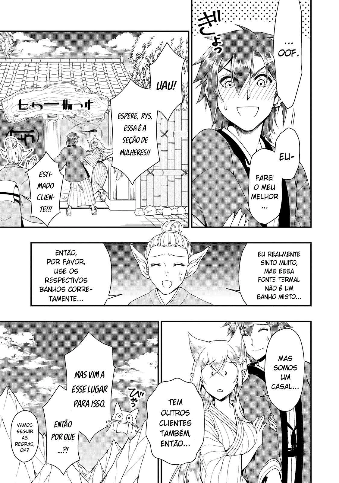 Lv2 kara Cheat datta Moto Yuusha Kouho no Mattari Isekai Life — Cap. 23, pág. 16