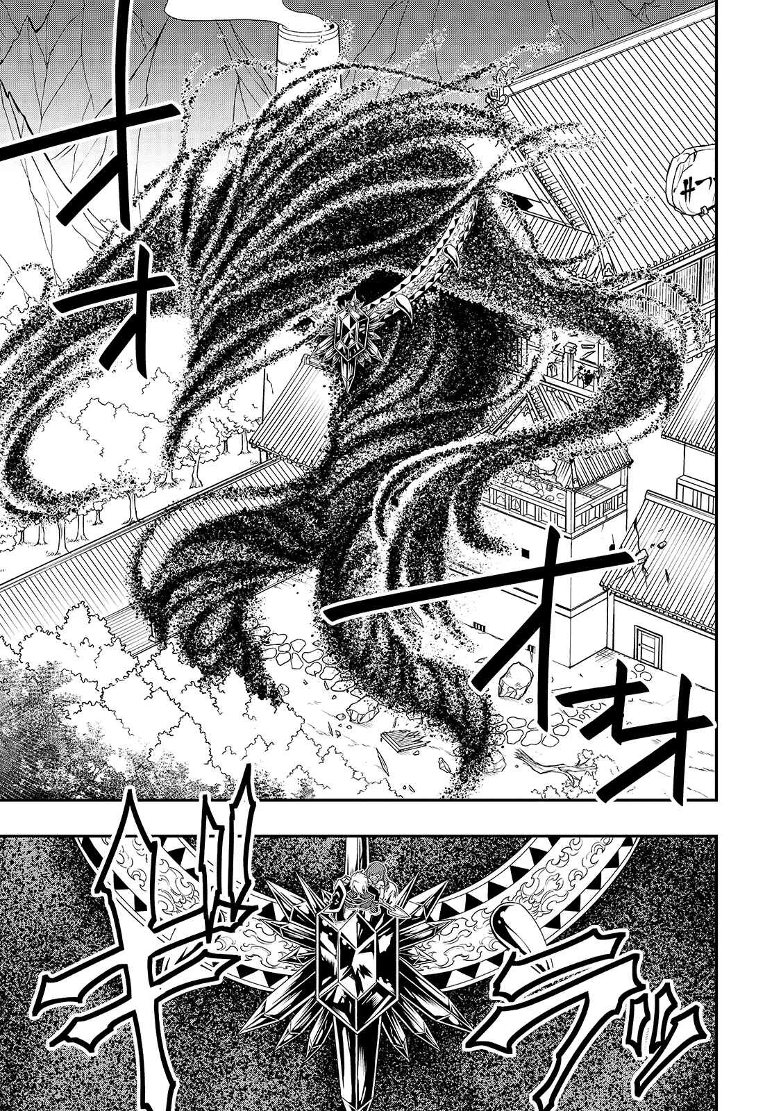 Lv2 kara Cheat datta Moto Yuusha Kouho no Mattari Isekai Life — Cap. 24, pág. 10