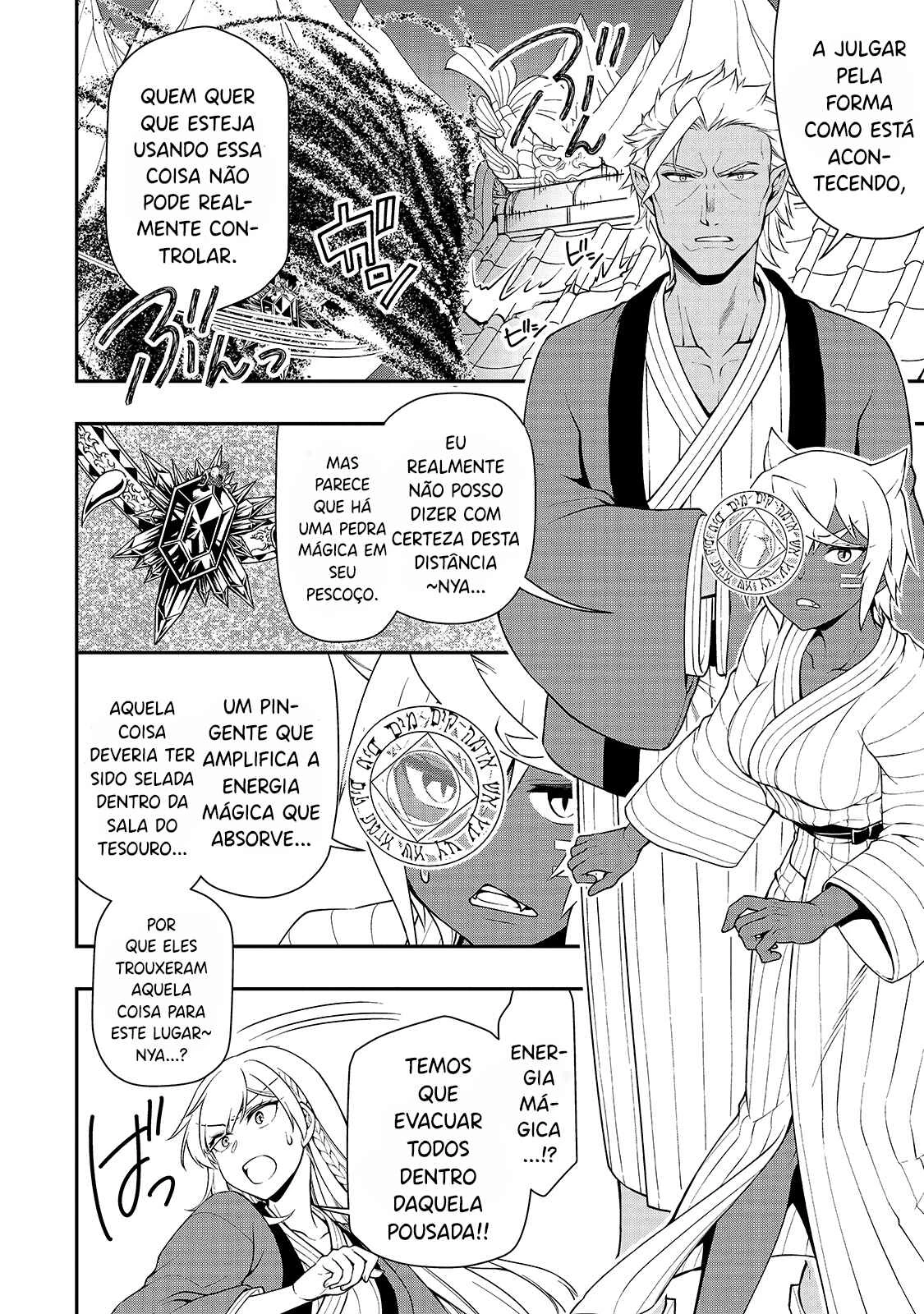 Lv2 kara Cheat datta Moto Yuusha Kouho no Mattari Isekai Life — Cap. 24, pág. 19