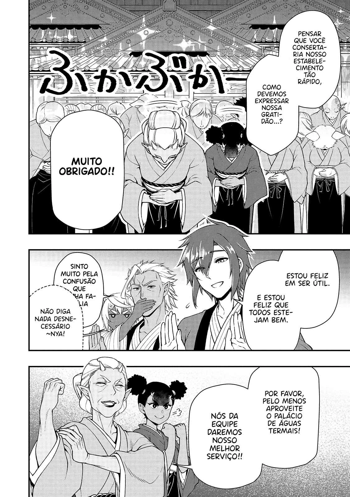 Lv2 kara Cheat datta Moto Yuusha Kouho no Mattari Isekai Life — Cap. 25, pág. 30