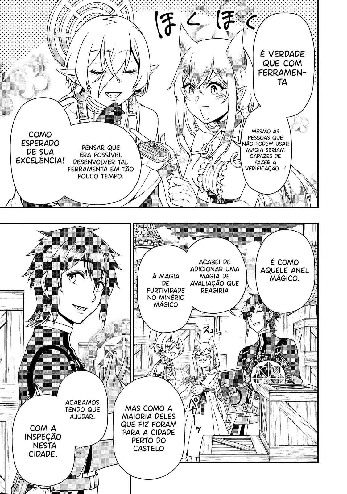 Lv2 kara Cheat datta Moto Yuusha Kouho no Mattari Isekai Life — Cap. 28, pág. 14