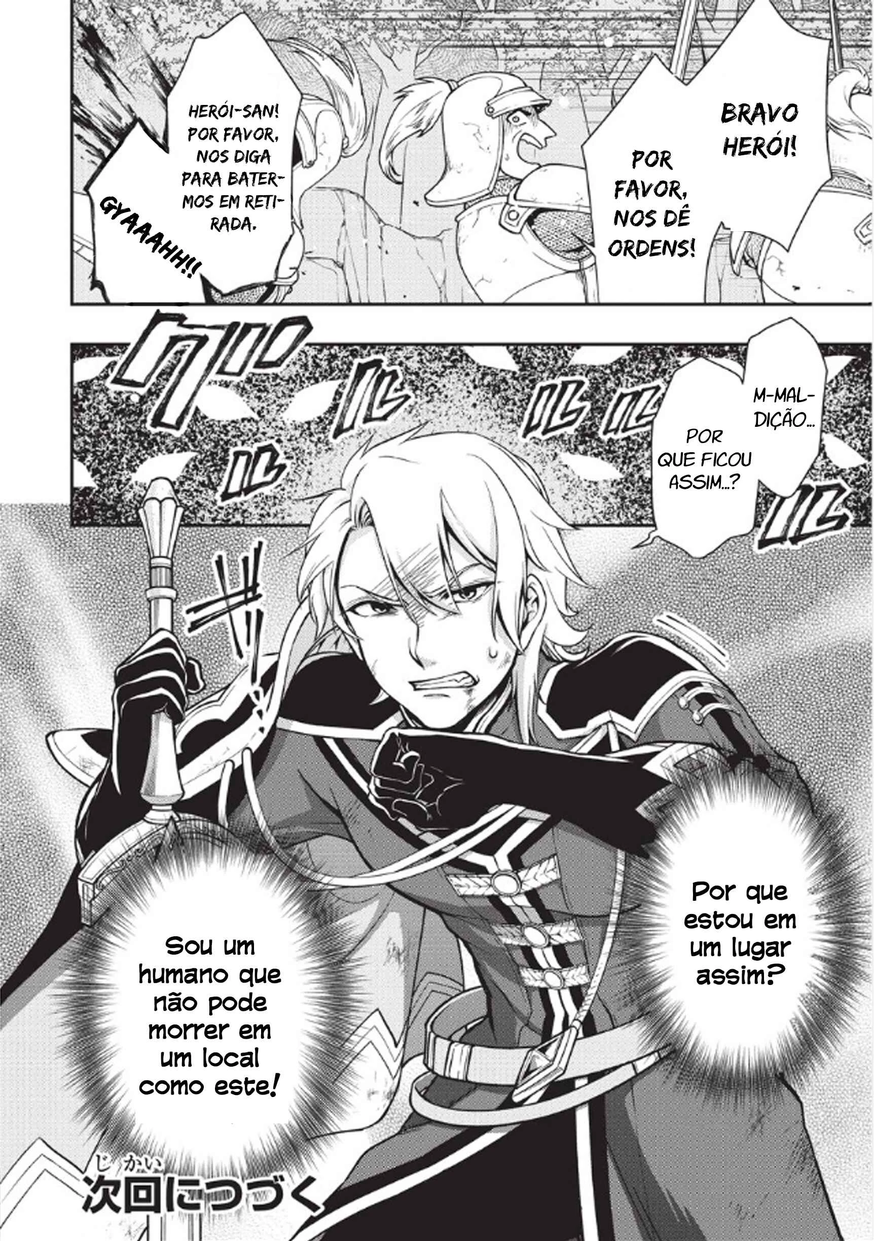 Lv2 kara Cheat datta Moto Yuusha Kouho no Mattari Isekai Life — Cap. 3, pág. 30