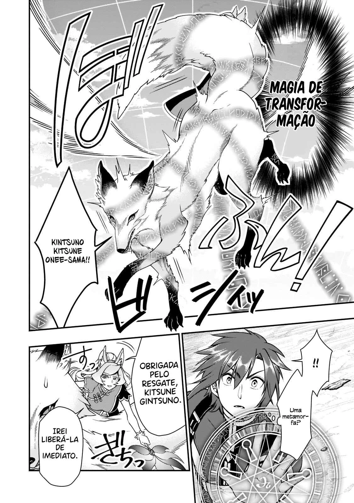 Lv2 kara Cheat datta Moto Yuusha Kouho no Mattari Isekai Life — Cap. 30, pág. 13