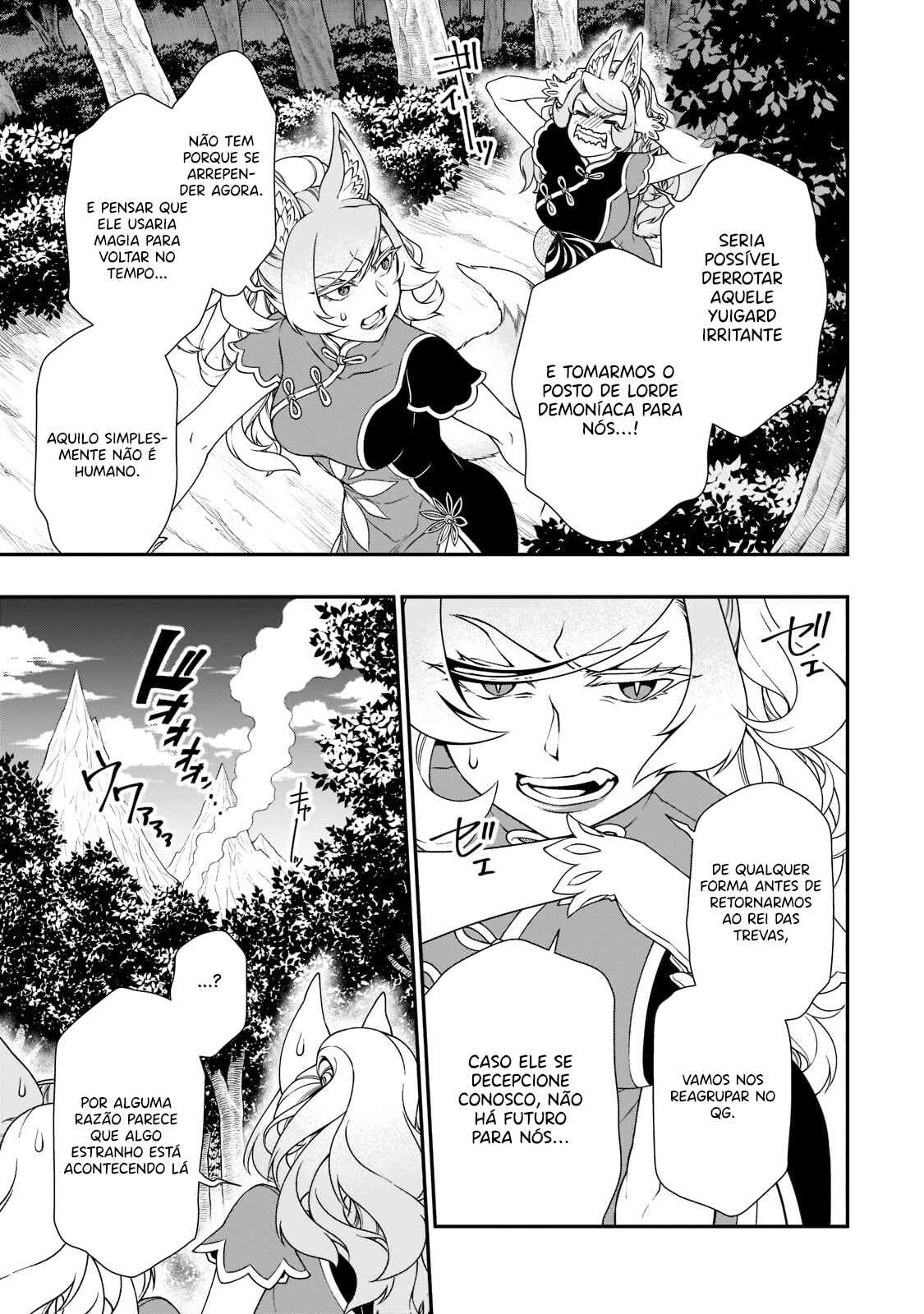 Lv2 kara Cheat datta Moto Yuusha Kouho no Mattari Isekai Life — Cap. 32, pág. 4