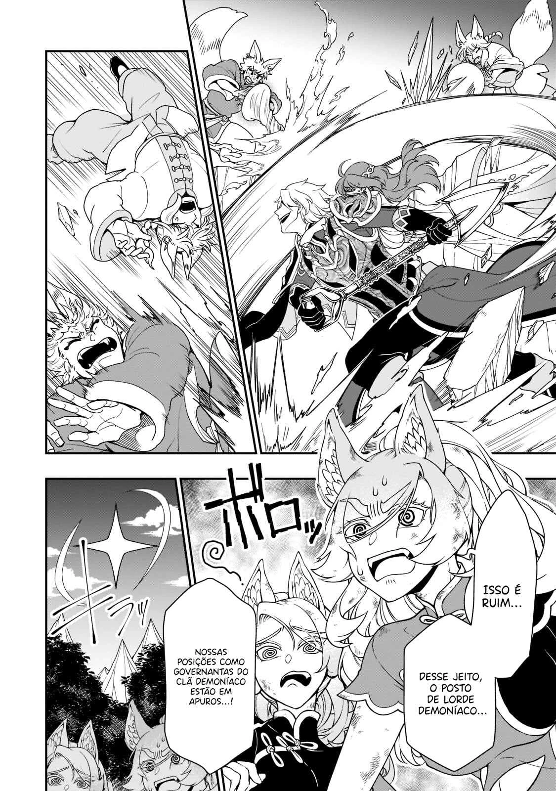 Lv2 kara Cheat datta Moto Yuusha Kouho no Mattari Isekai Life — Cap. 32, pág. 7