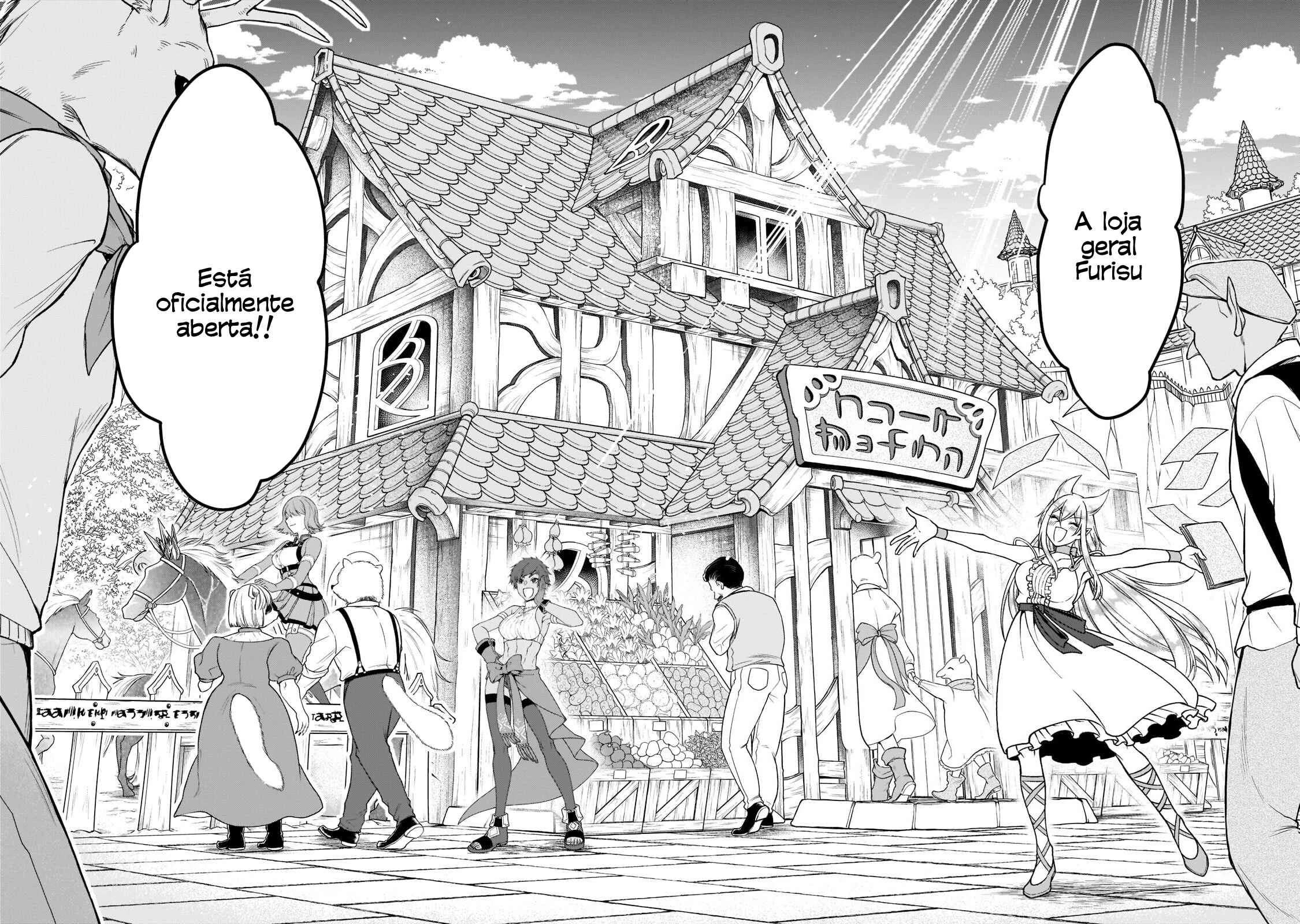 Lv2 kara Cheat datta Moto Yuusha Kouho no Mattari Isekai Life — Cap. 32, pág. 17