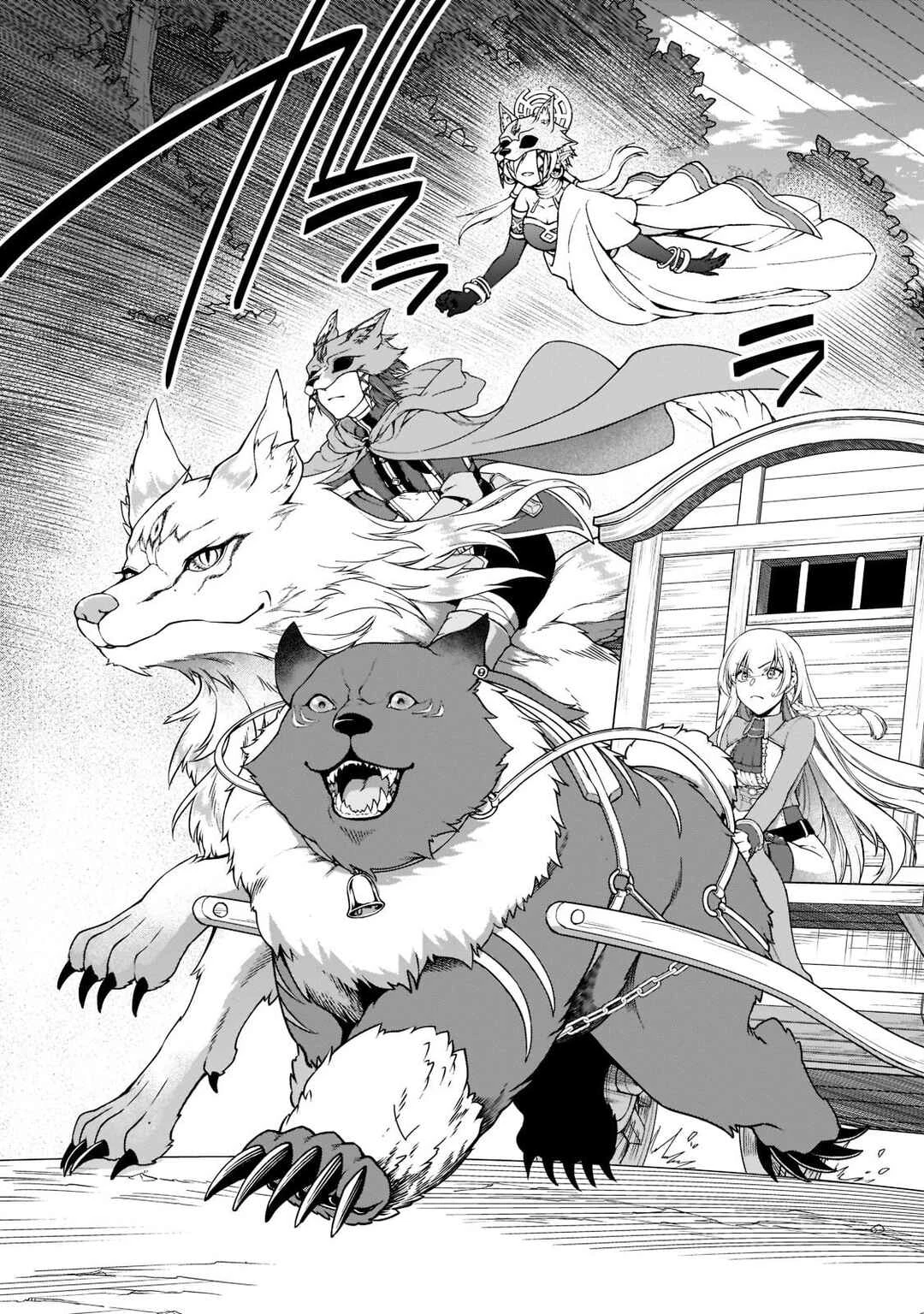 Lv2 kara Cheat datta Moto Yuusha Kouho no Mattari Isekai Life — Cap. 33, pág. 26