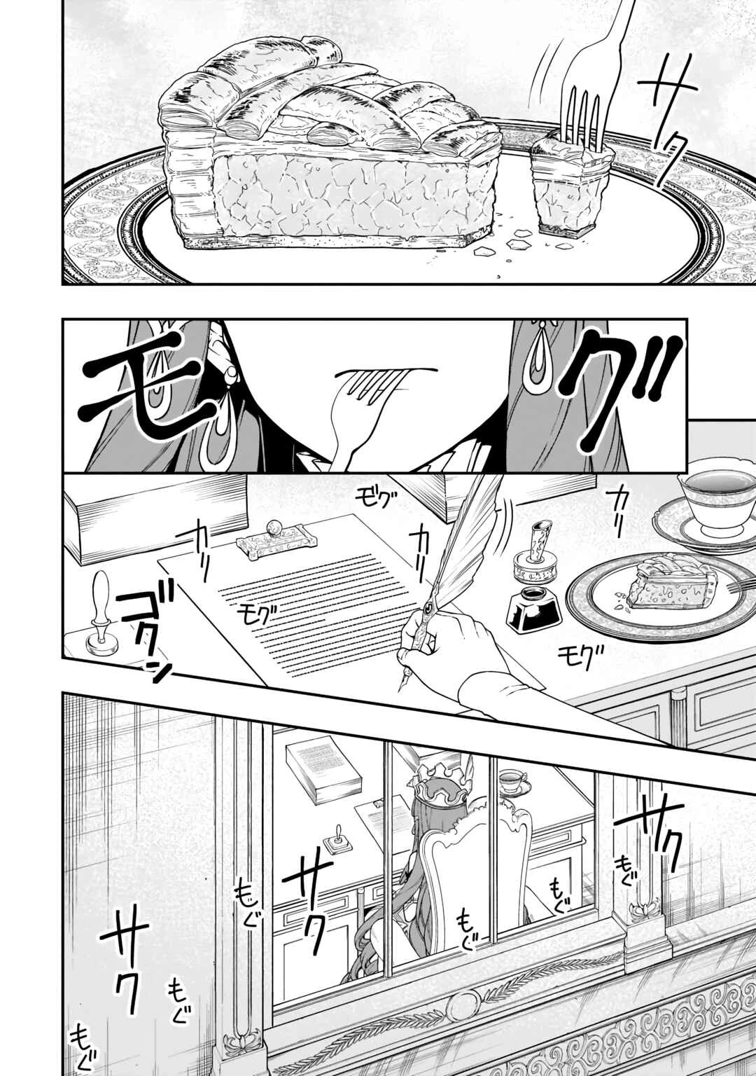 Lv2 kara Cheat datta Moto Yuusha Kouho no Mattari Isekai Life — Cap. 39, pág. 3