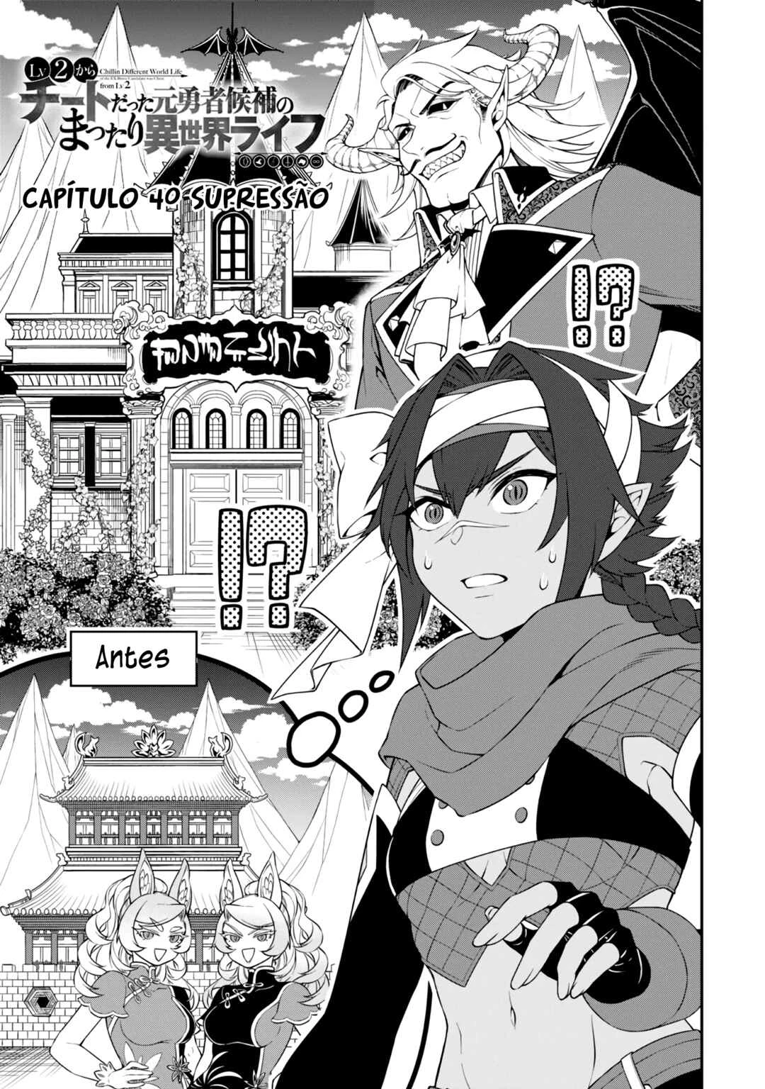 Lv2 kara Cheat datta Moto Yuusha Kouho no Mattari Isekai Life — Cap. 40, pág. 4