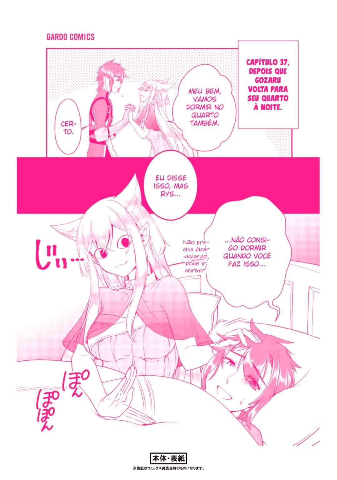 Lv2 kara Cheat datta Moto Yuusha Kouho no Mattari Isekai Life — Cap. 40, pág. 32