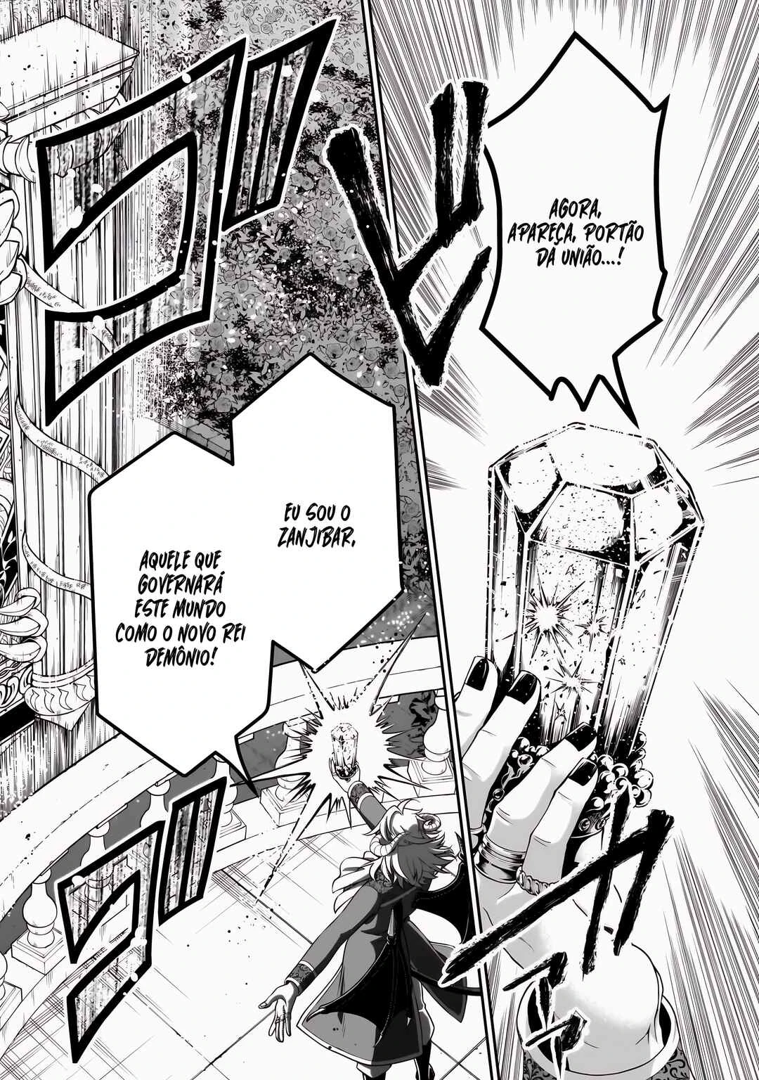 Lv2 kara Cheat datta Moto Yuusha Kouho no Mattari Isekai Life — Cap. 45, pág. 19