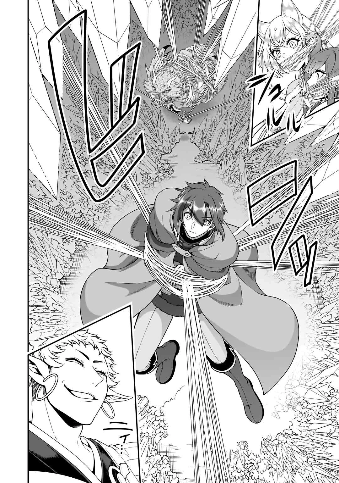 Lv2 kara Cheat datta Moto Yuusha Kouho no Mattari Isekai Life — Cap. 50, pág. 11