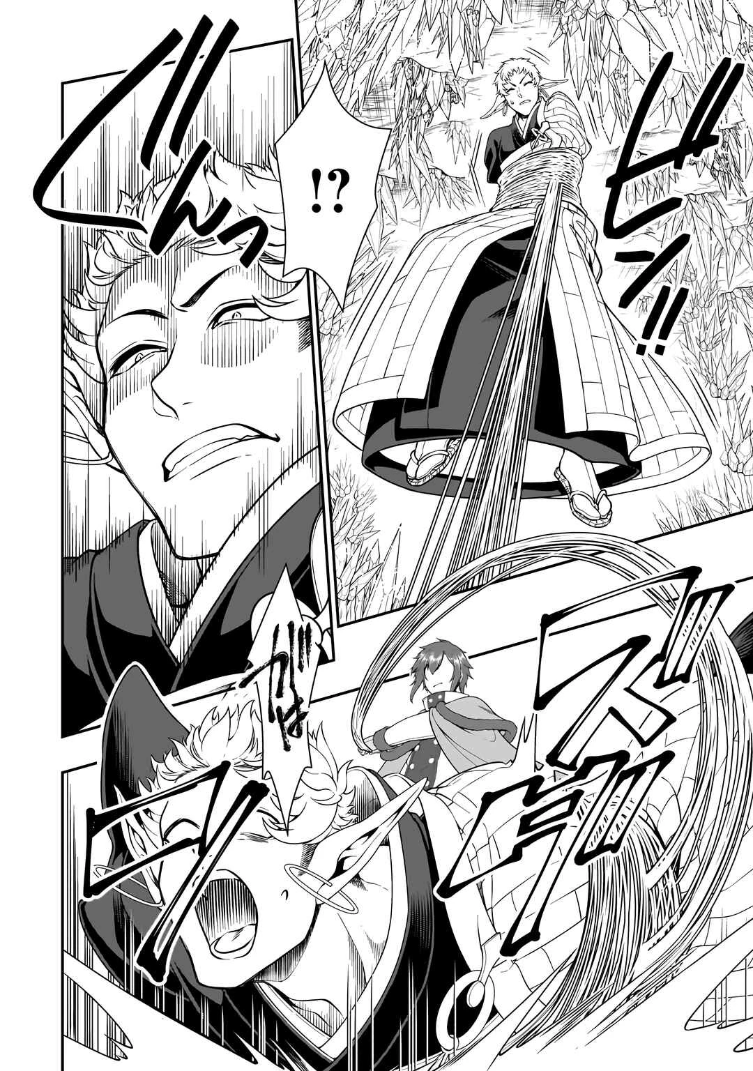 Lv2 kara Cheat datta Moto Yuusha Kouho no Mattari Isekai Life — Cap. 50, pág. 15