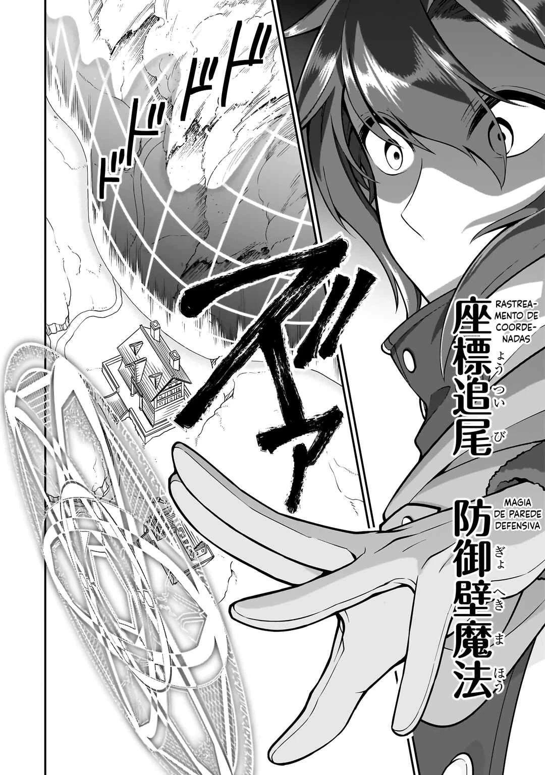 Lv2 kara Cheat datta Moto Yuusha Kouho no Mattari Isekai Life — Cap. 51, pág. 17