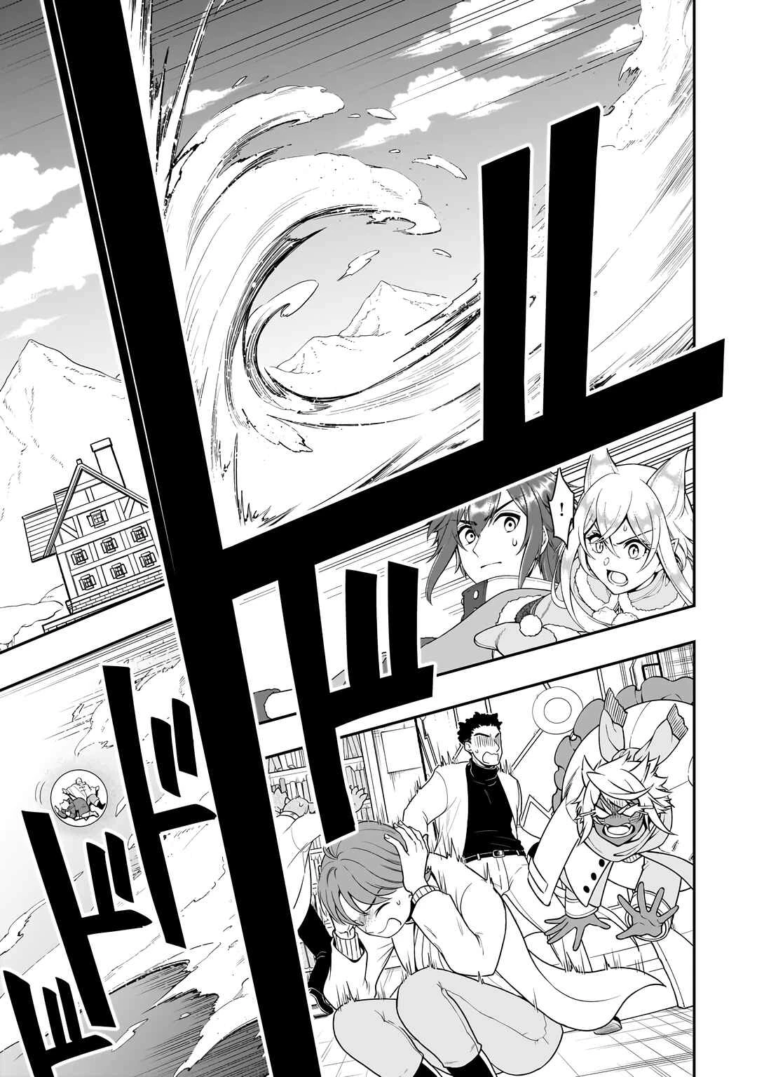 Lv2 kara Cheat datta Moto Yuusha Kouho no Mattari Isekai Life — Cap. 51, pág. 18
