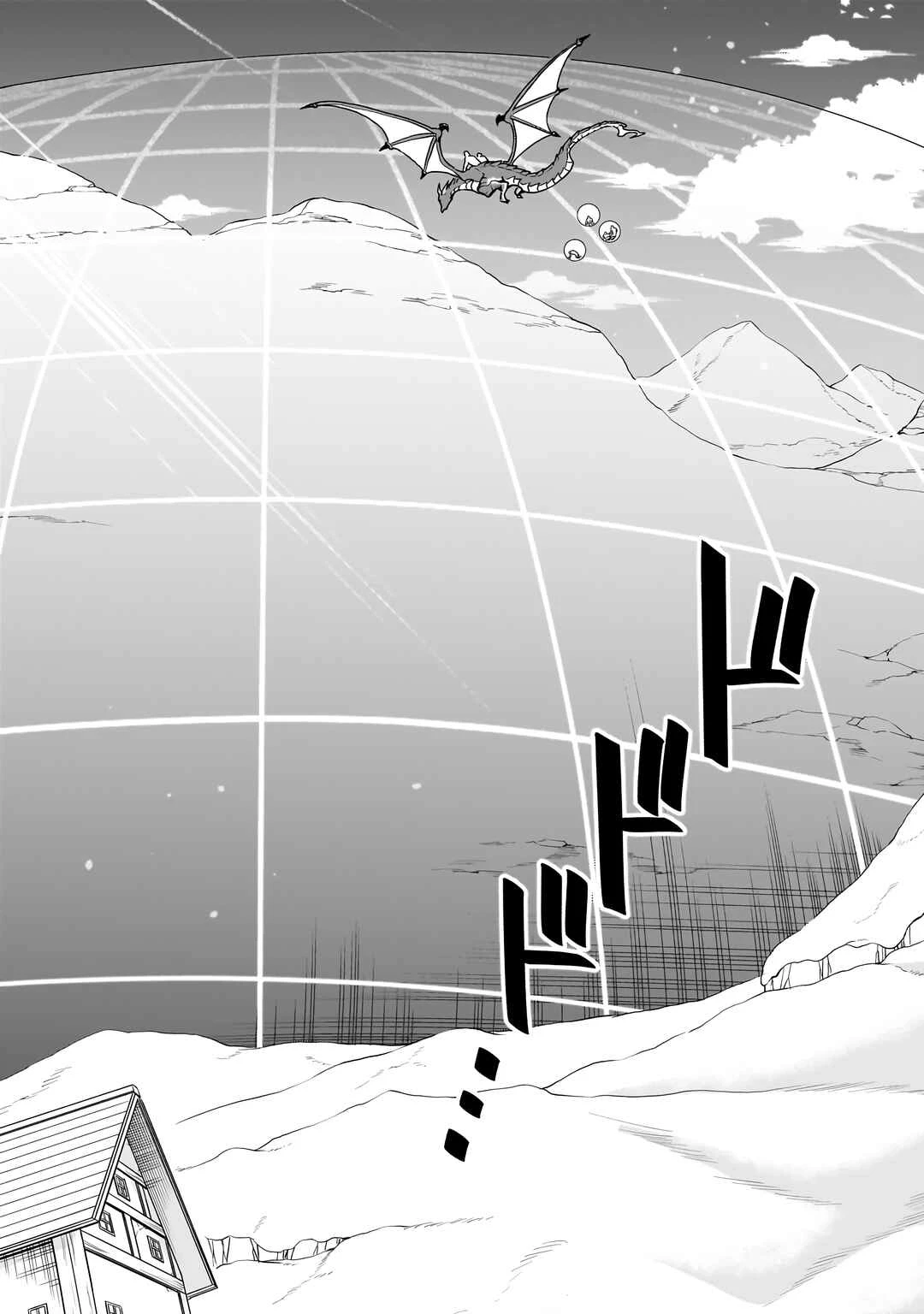 Lv2 kara Cheat datta Moto Yuusha Kouho no Mattari Isekai Life — Cap. 51, pág. 19