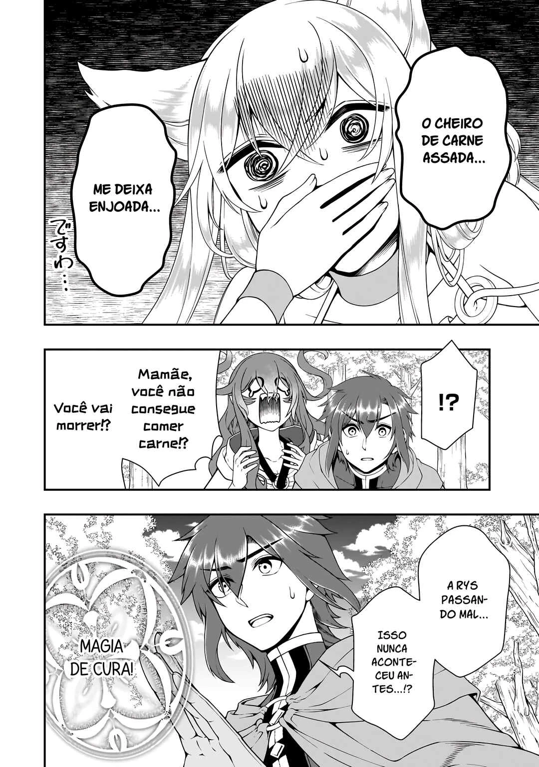 Lv2 kara Cheat datta Moto Yuusha Kouho no Mattari Isekai Life — Cap. 55, pág. 27
