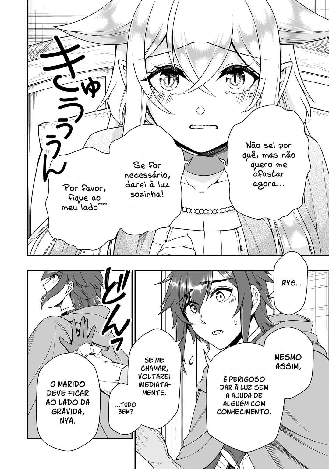 Lv2 kara Cheat datta Moto Yuusha Kouho no Mattari Isekai Life — Cap. 59, pág. 4