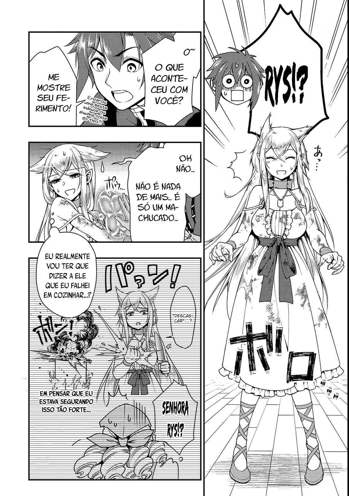 Lv2 kara Cheat datta Moto Yuusha Kouho no Mattari Isekai Life — Cap. 6, pág. 23