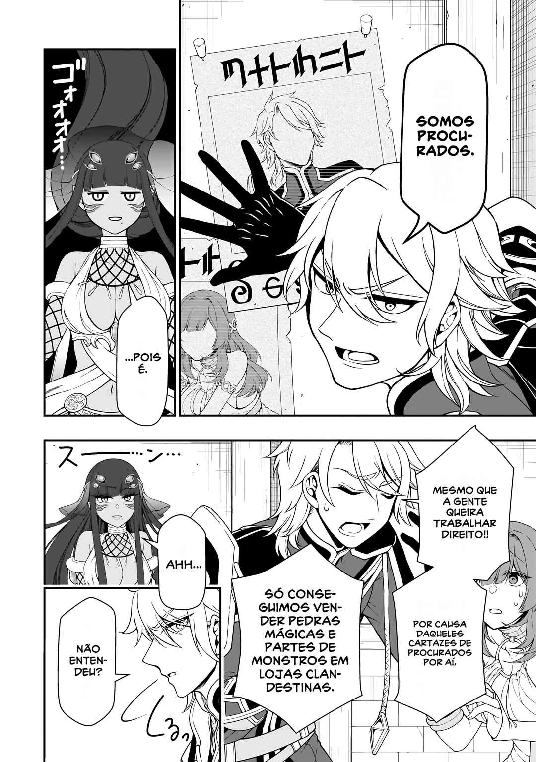 Lv2 kara Cheat datta Moto Yuusha Kouho no Mattari Isekai Life — Cap. 61, pág. 4