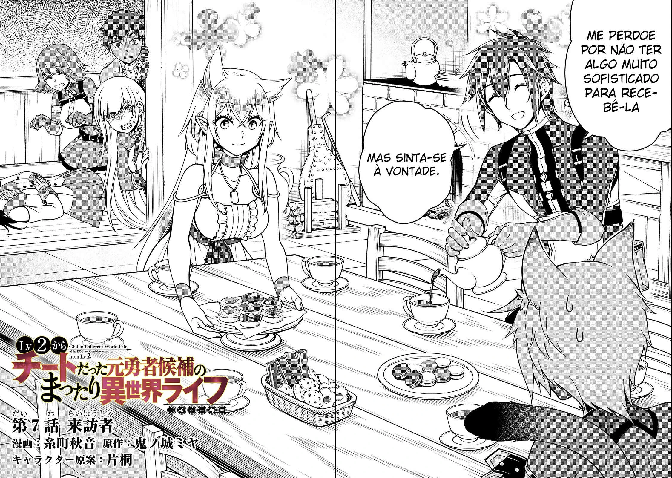 Lv2 kara Cheat datta Moto Yuusha Kouho no Mattari Isekai Life — Cap. 7, pág. 3