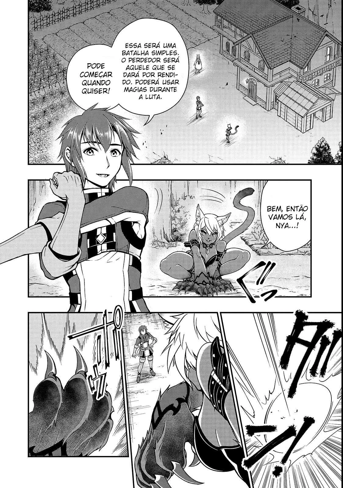 Lv2 kara Cheat datta Moto Yuusha Kouho no Mattari Isekai Life — Cap. 7, pág. 14