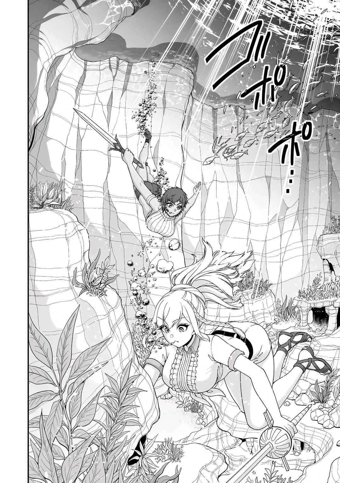 Lv2 kara Cheat datta Moto Yuusha Kouho no Mattari Isekai Life — Cap. 70, pág. 10