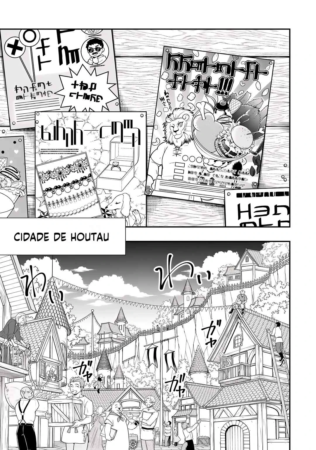 Lv2 kara Cheat datta Moto Yuusha Kouho no Mattari Isekai Life — Cap. 71, pág. 17