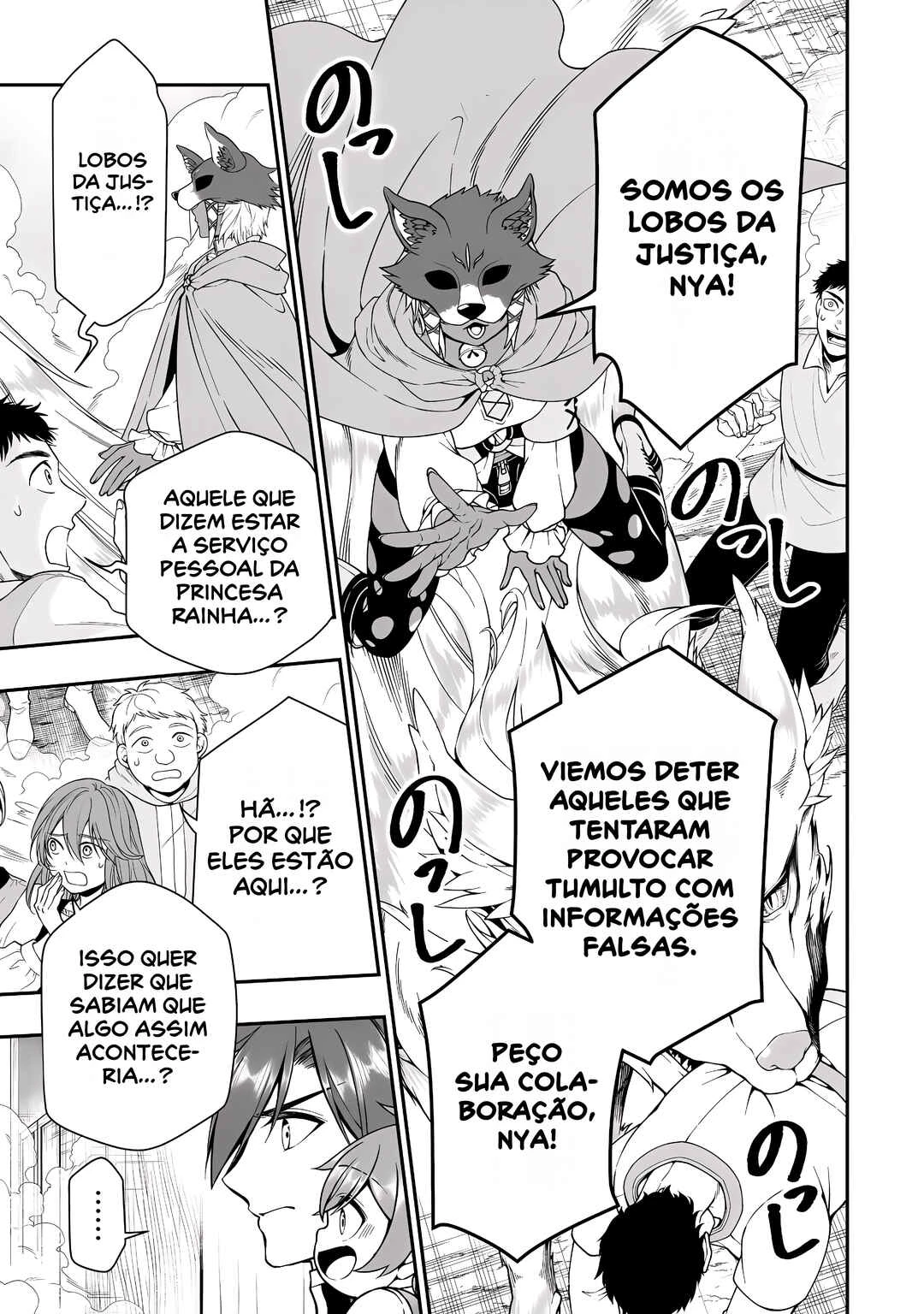 Lv2 kara Cheat datta Moto Yuusha Kouho no Mattari Isekai Life — Cap. 73, pág. 18
