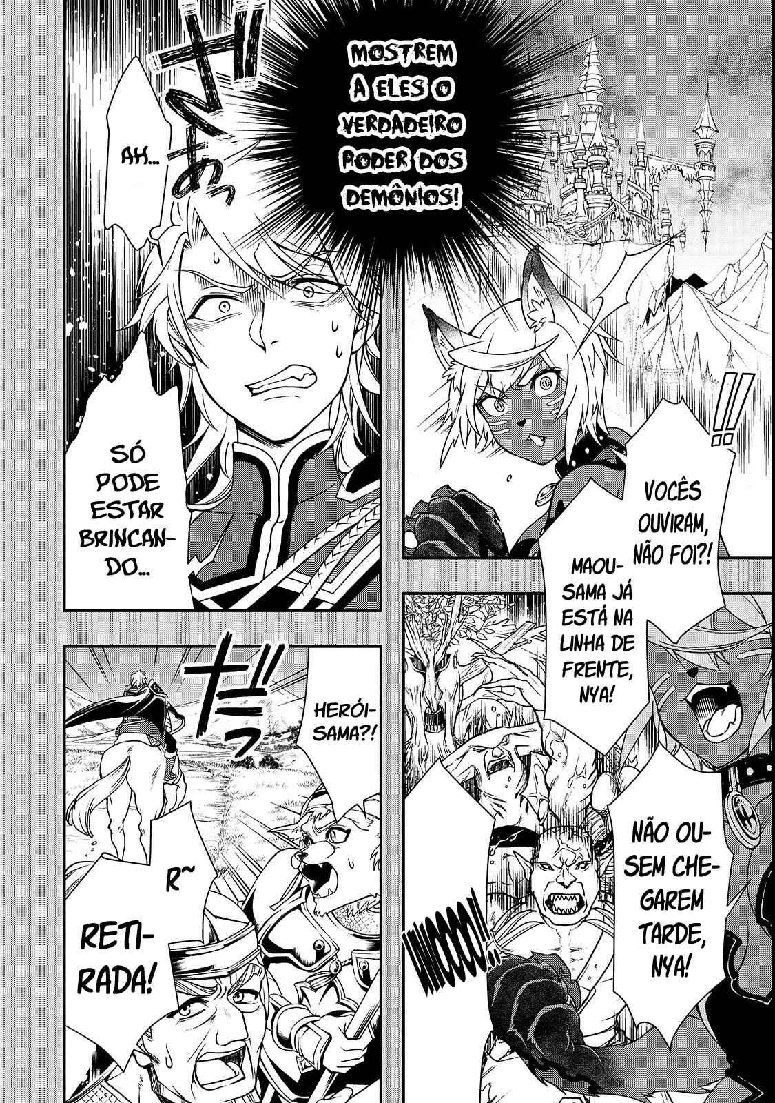 Lv2 kara Cheat datta Moto Yuusha Kouho no Mattari Isekai Life — Cap. 9, pág. 17