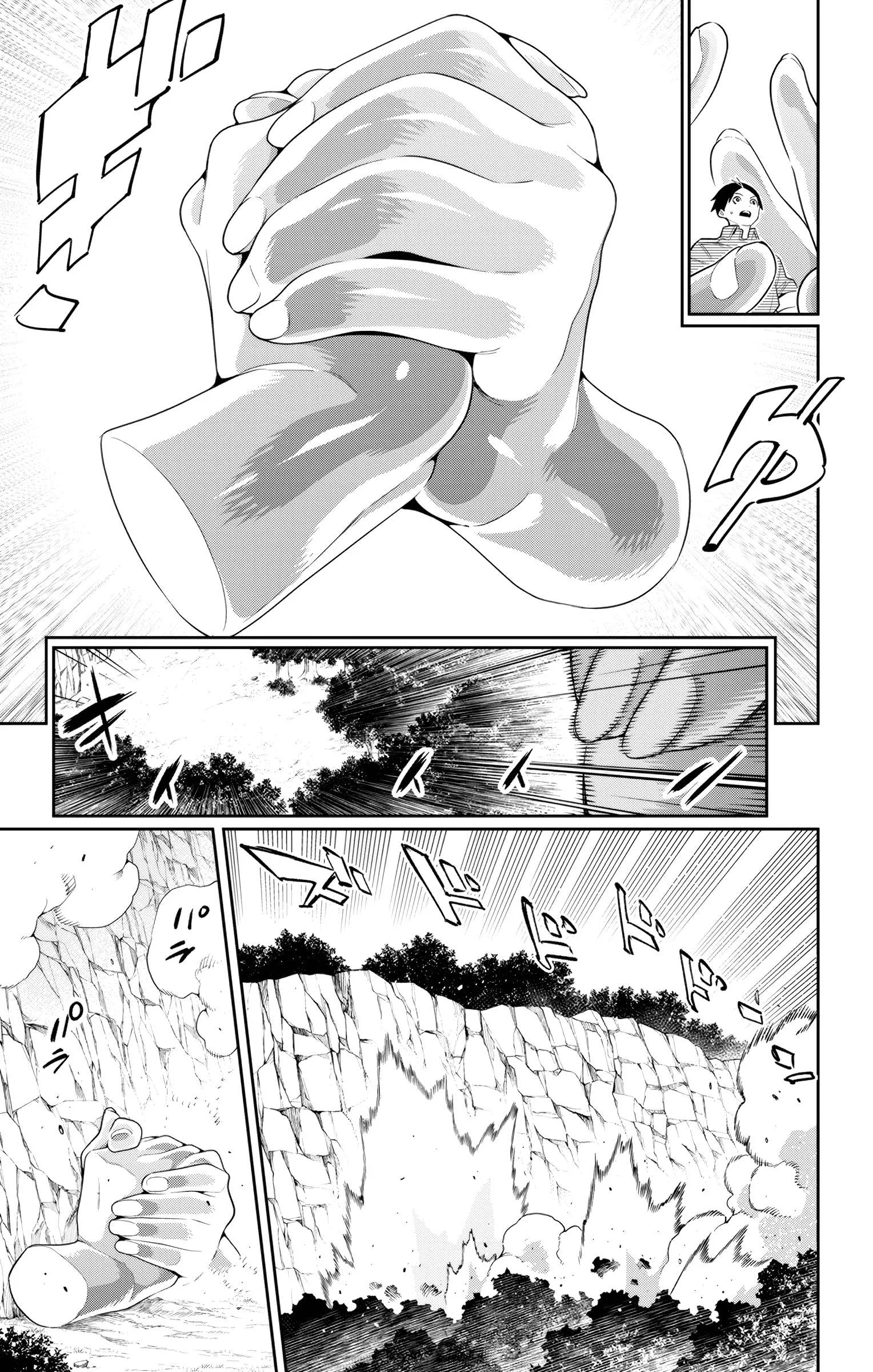 Mato Seihei no Slave — Cap. 133, pág. 12