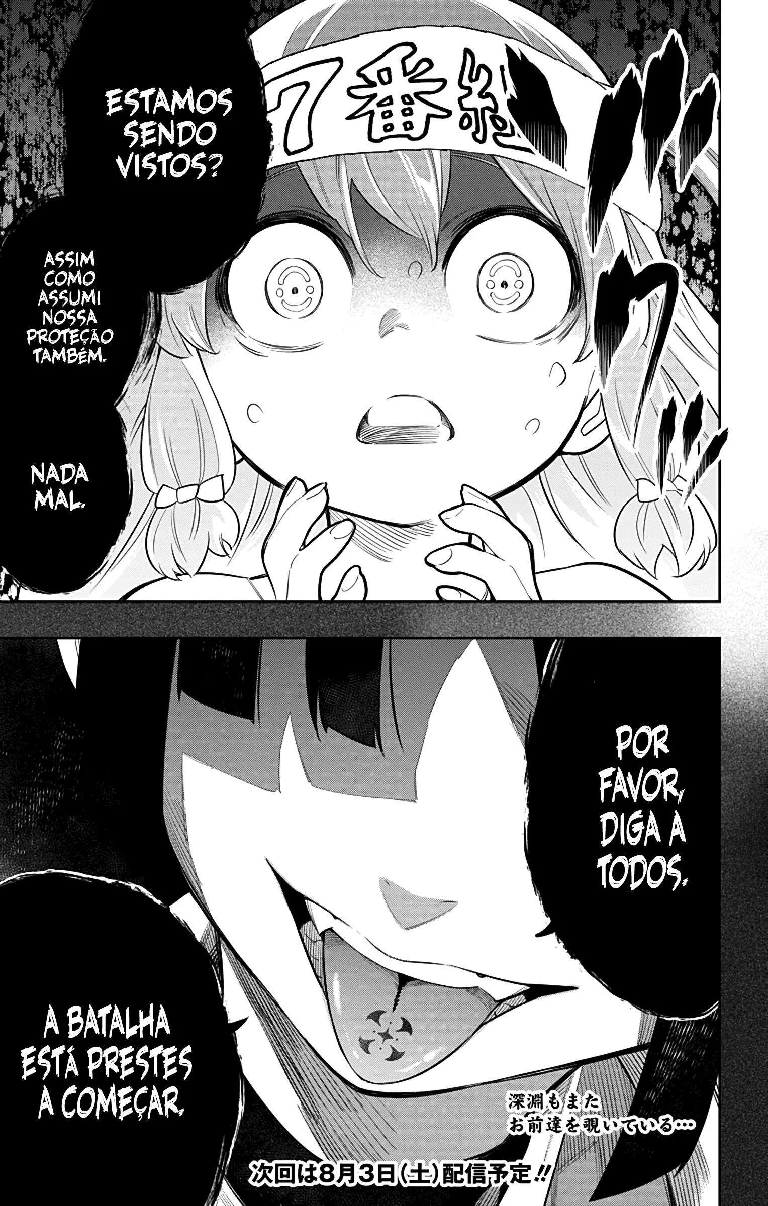 Mato Seihei no Slave — Cap. 17, pág. 21