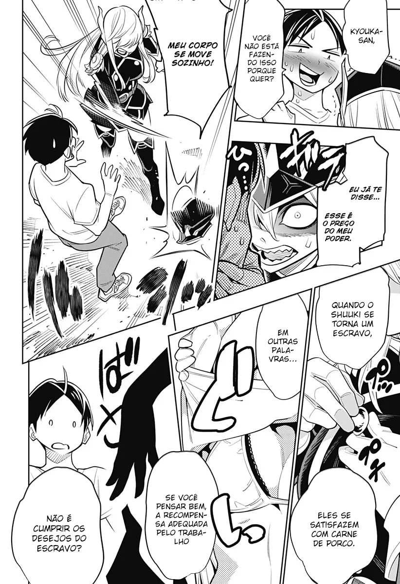 Mato Seihei no Slave — Cap. 2, pág. 41