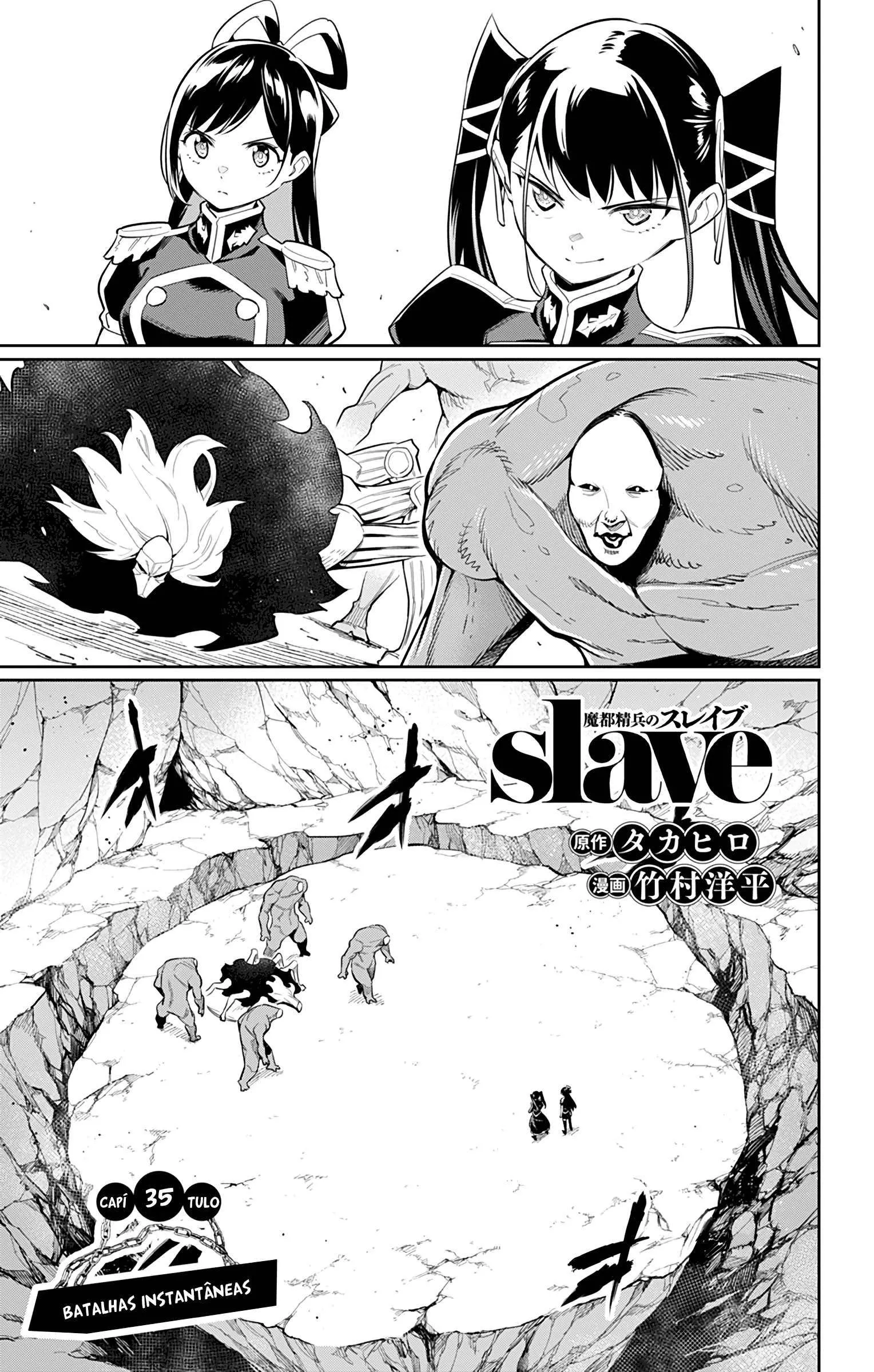 Mato Seihei no Slave — Cap. 35, pág. 3
