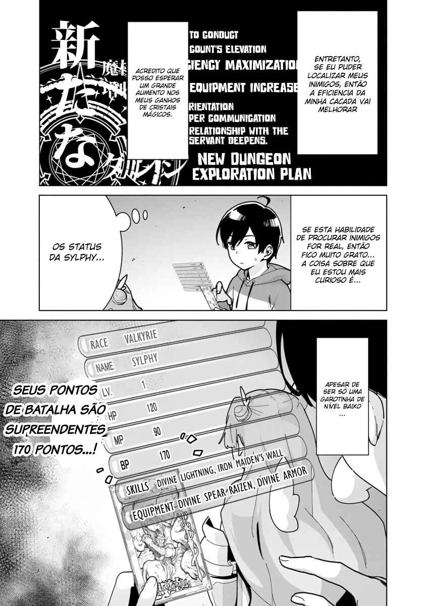 Mob kara Hajimaru Tansaku Eiyuutan — Cap. 2, pág. 12