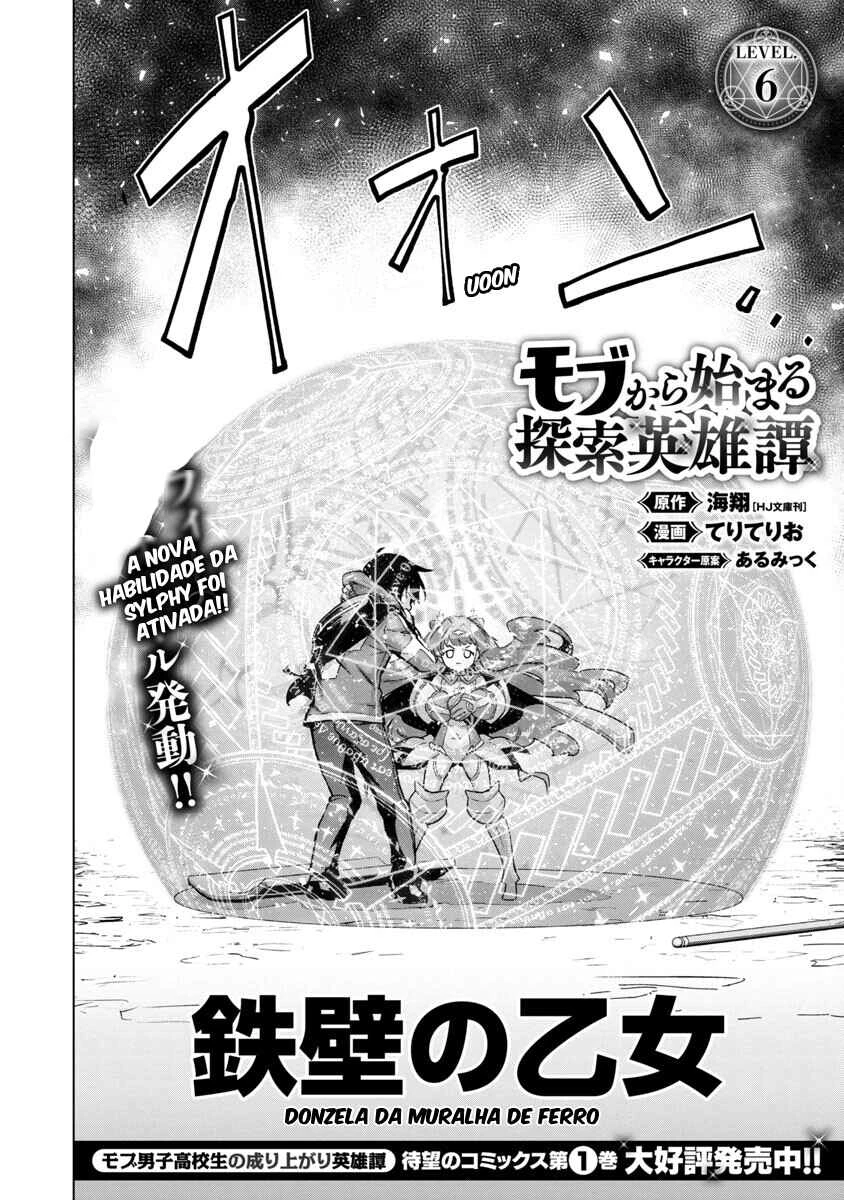 Mob kara Hajimaru Tansaku Eiyuutan — Cap. 6, pág. 3
