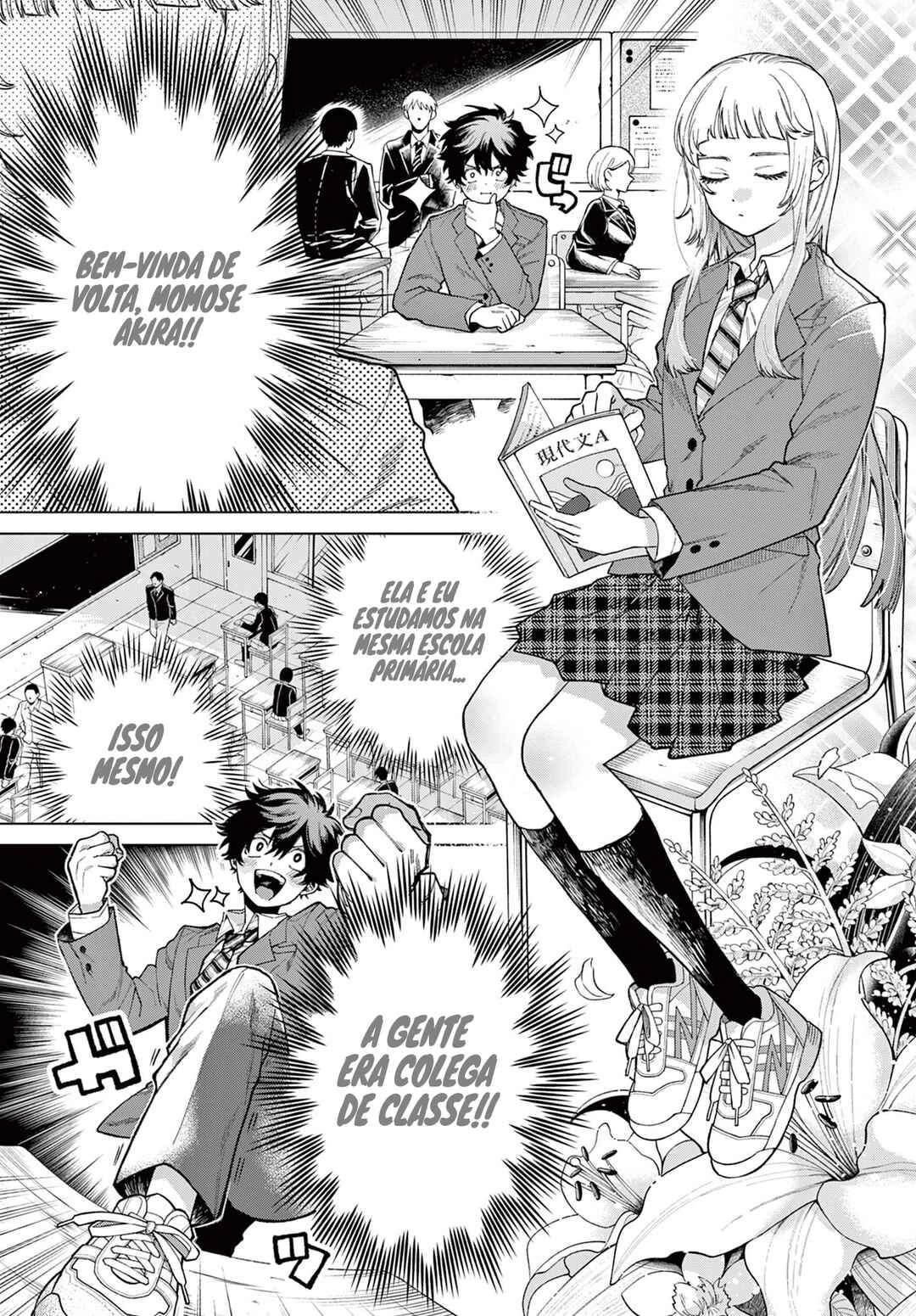 Momose Akira no Hatsukoi Hatan-chuu. — Cap. 1, pág. 5