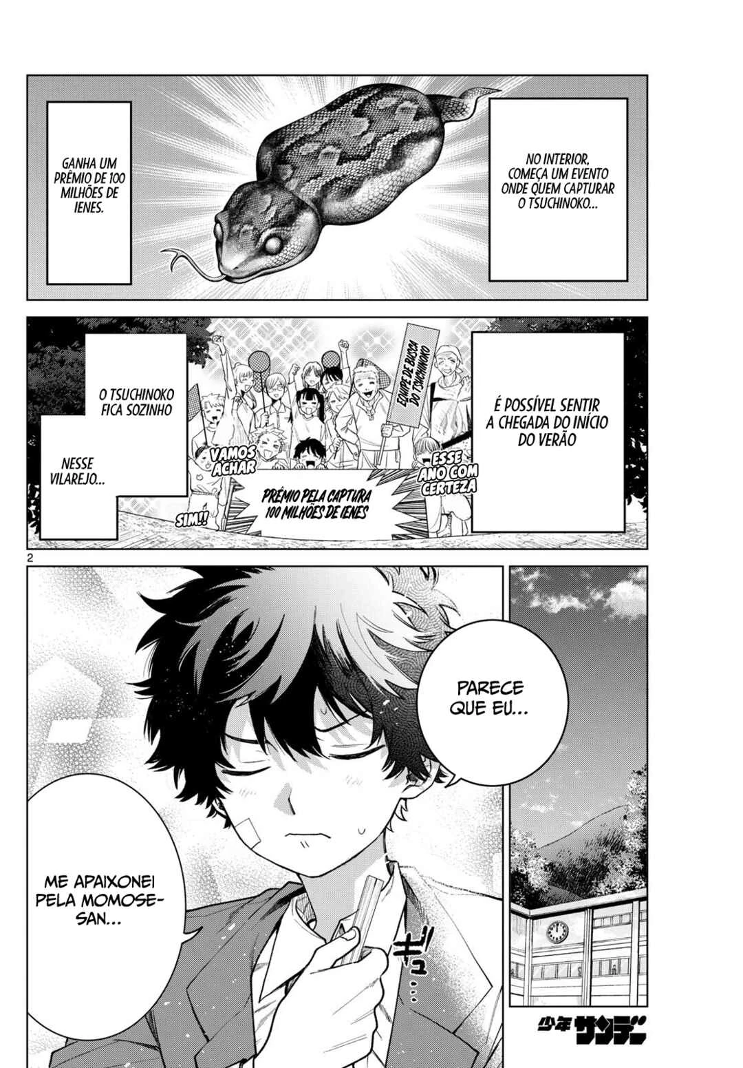 Momose Akira no Hatsukoi Hatan-chuu. — Cap. 11, pág. 3