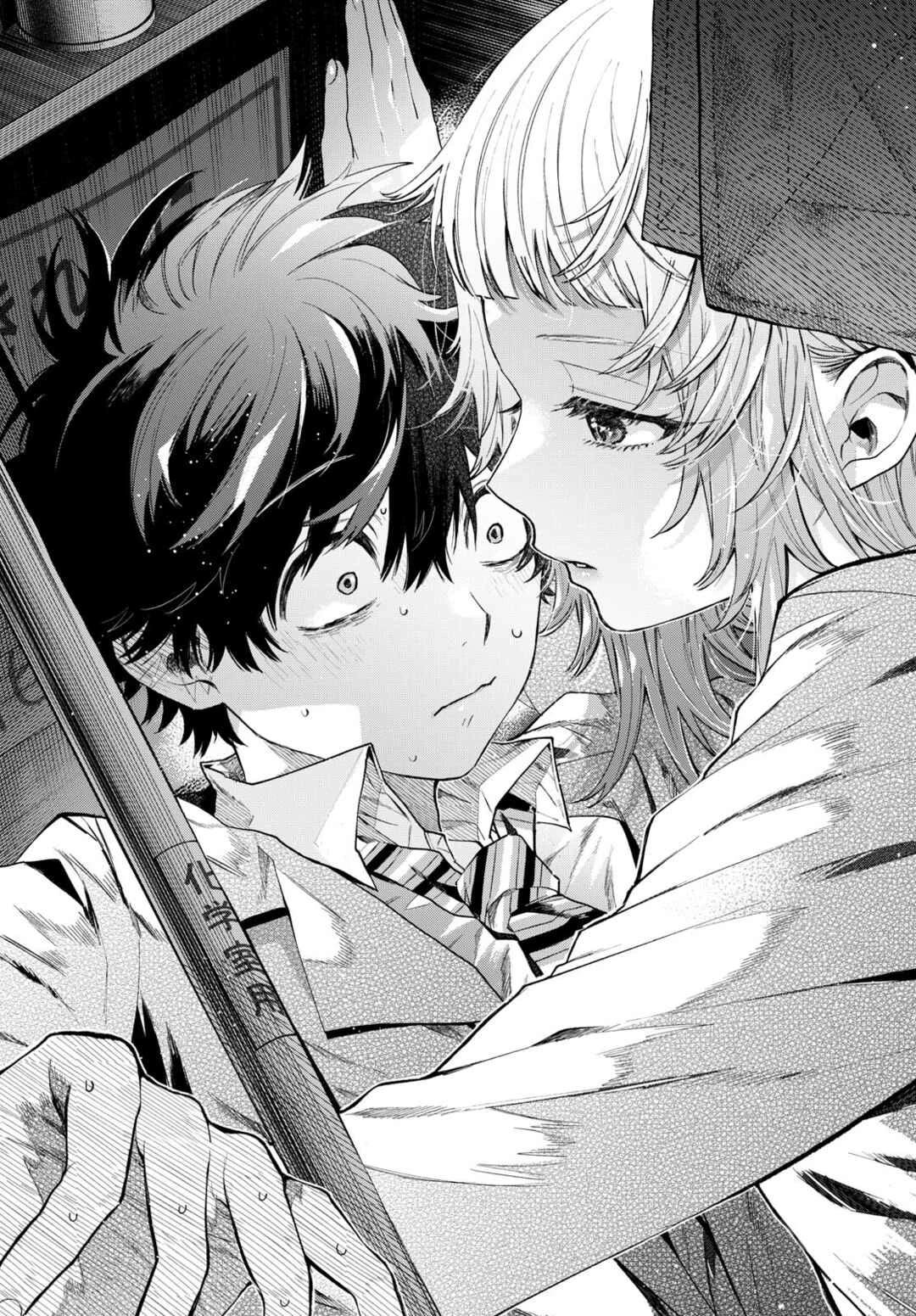 Momose Akira no Hatsukoi Hatan-chuu. — Cap. 11, pág. 8