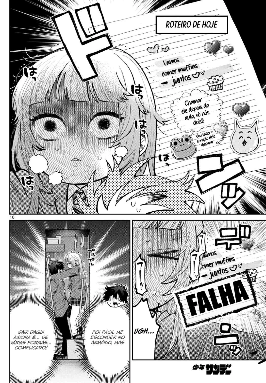 Momose Akira no Hatsukoi Hatan-chuu. — Cap. 11, pág. 11
